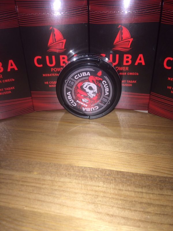 Cuba Power — изображение 4